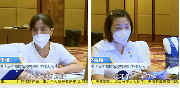 三亚旅游文化发展集团有限公司