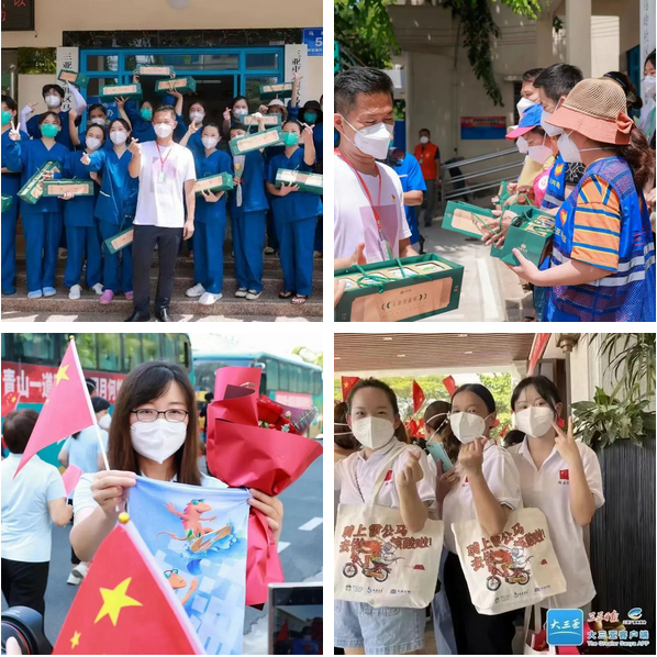 三亚旅游文化发展集团有限公司