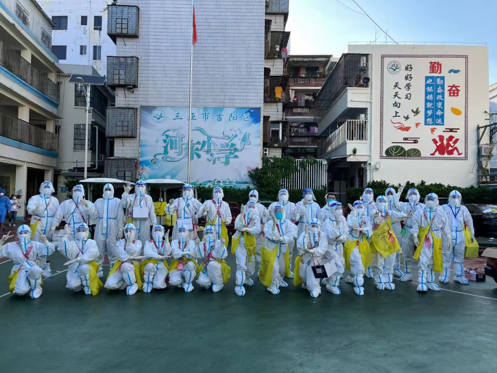 三亚旅游文化发展集团有限公司