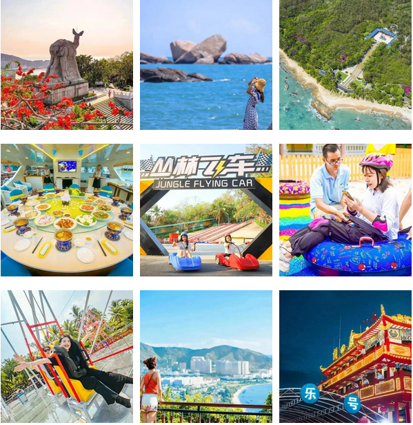 三亚旅游文化发展集团有限公司