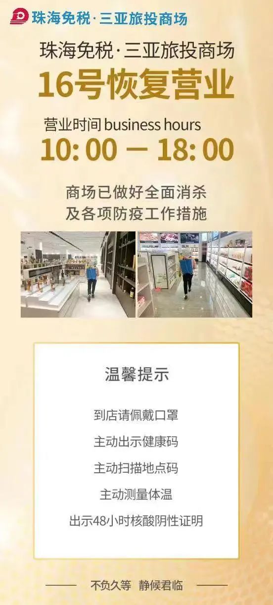 三亚旅游文化发展集团有限公司 三亚旅游文化发展集团有限公司