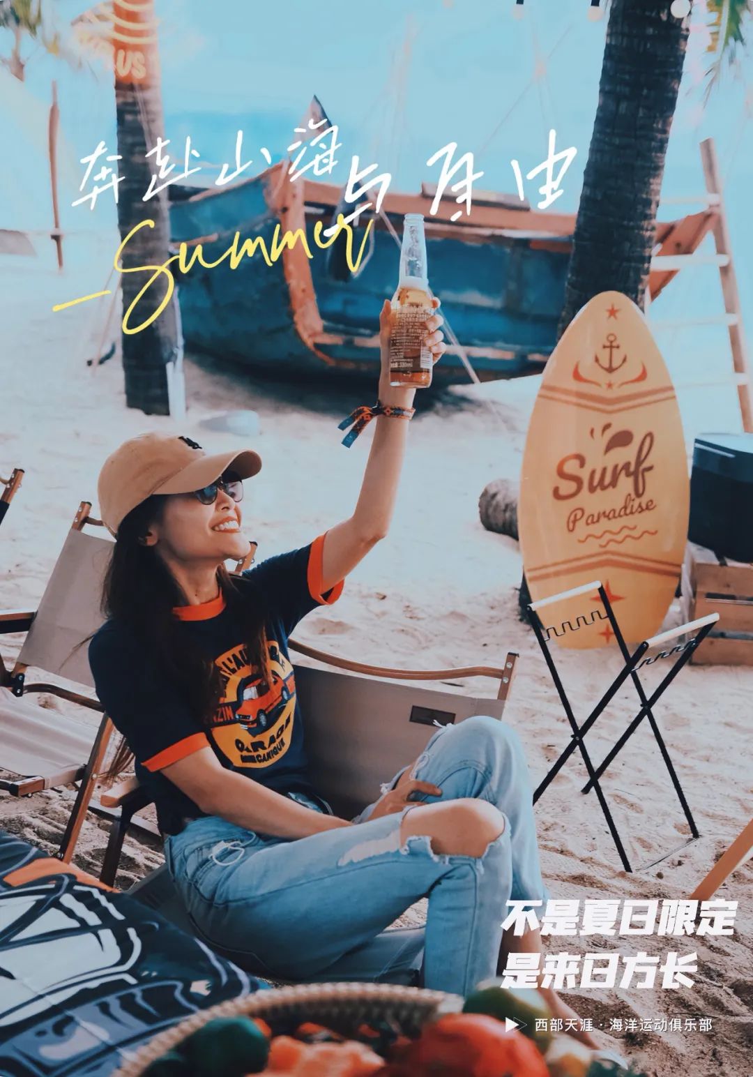 三亚旅游文化发展集团有限公司 三亚旅游文化发展集团有限公司