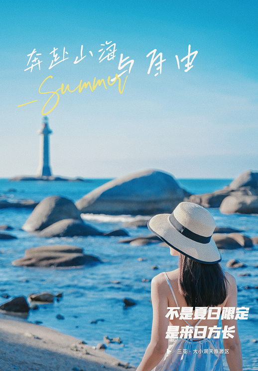 三亚旅游文化发展集团有限公司 三亚旅游文化发展集团有限公司