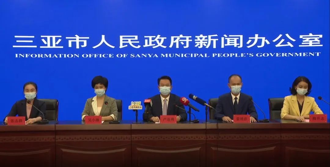 三亚旅游文化发展集团有限公司 三亚旅游文化发展集团有限公司