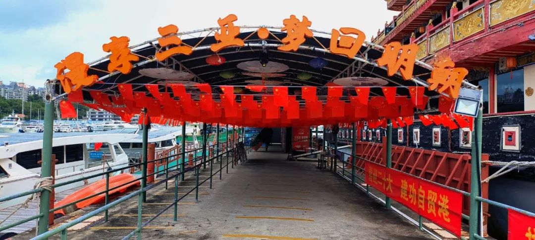 三亚旅游文化发展集团有限公司 三亚旅游文化发展集团有限公司