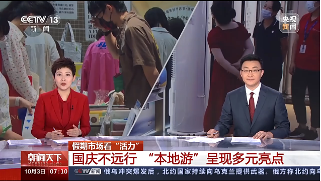 三亚旅游文化发展集团有限公司