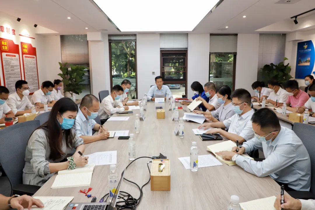 三亚旅游文化发展集团有限公司