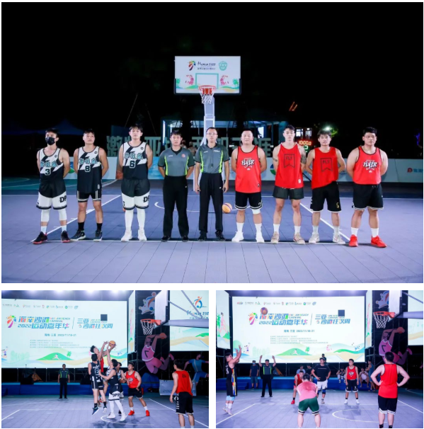 三亚旅游文化发展集团有限公司