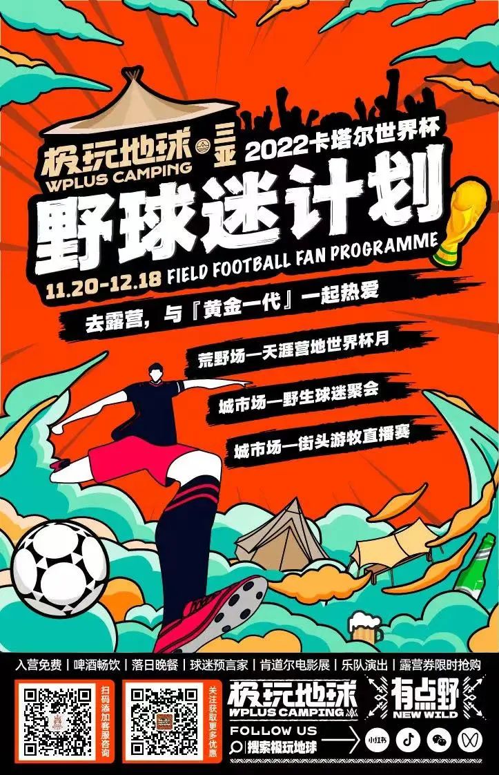 三亚旅游文化发展集团有限公司