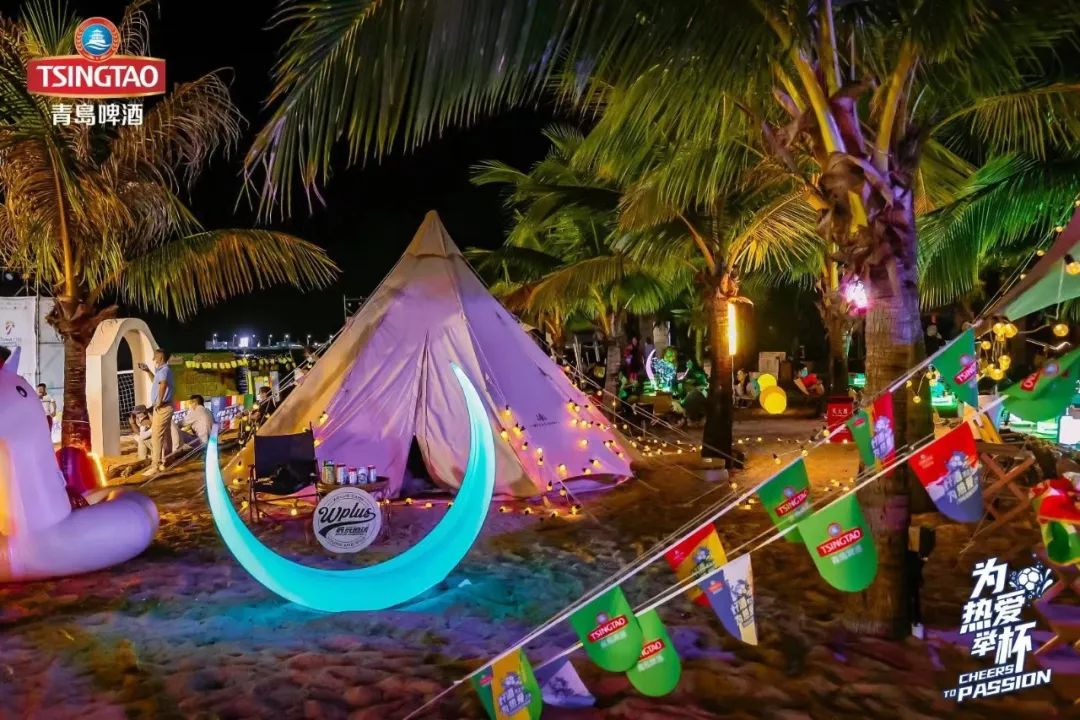 三亚旅游文化发展集团有限公司