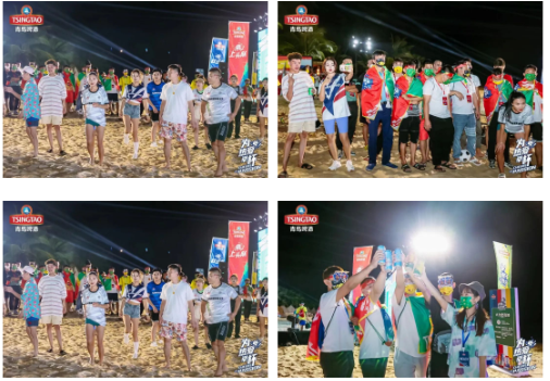 三亚旅游文化发展集团有限公司