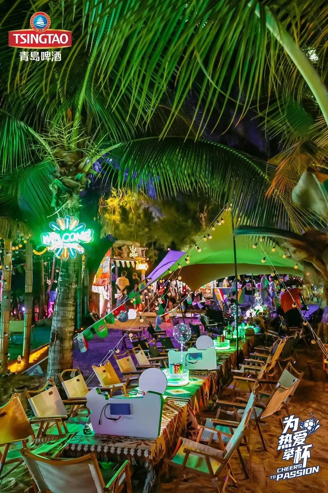 三亚旅游文化发展集团有限公司