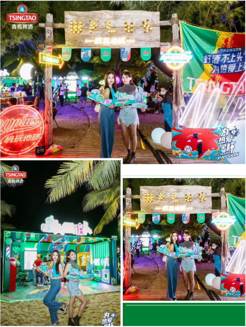 三亚旅游文化发展集团有限公司