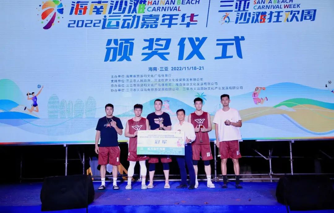 三亚旅游文化发展集团有限公司 三亚旅游文化发展集团有限公司