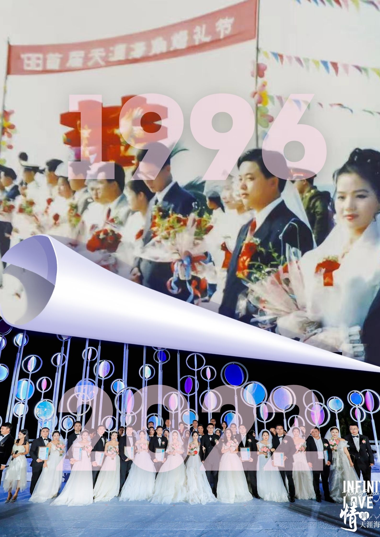 三亚旅游文化发展集团有限公司 三亚旅游文化发展集团有限公司