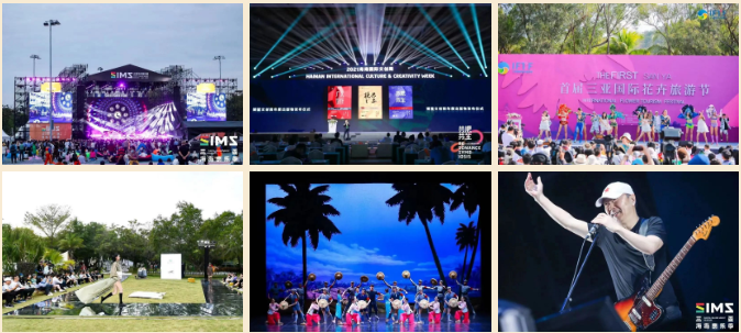 三亚旅游文化发展集团有限公司 三亚旅游文化发展集团有限公司