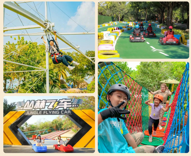 三亚旅游文化发展集团有限公司 三亚旅游文化发展集团有限公司