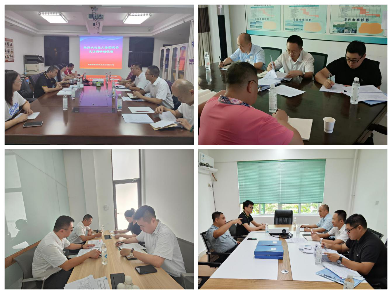 三亚旅游文化发展集团有限公司