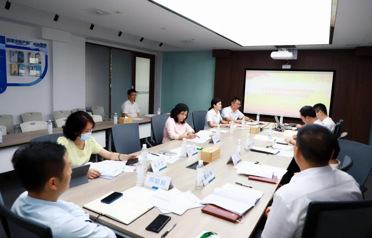 三亚旅游文化发展集团有限公司