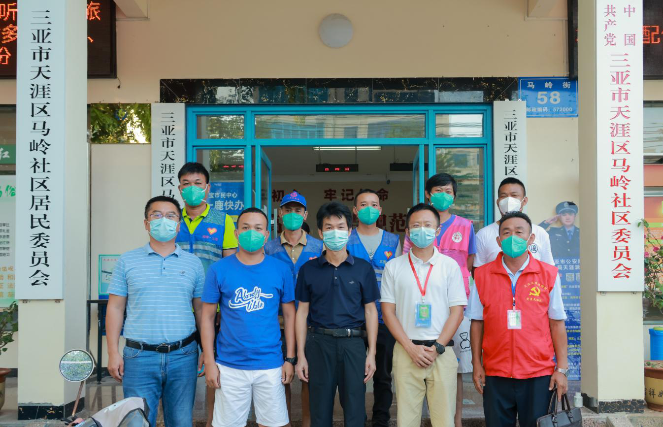 三亚旅游文化发展集团有限公司