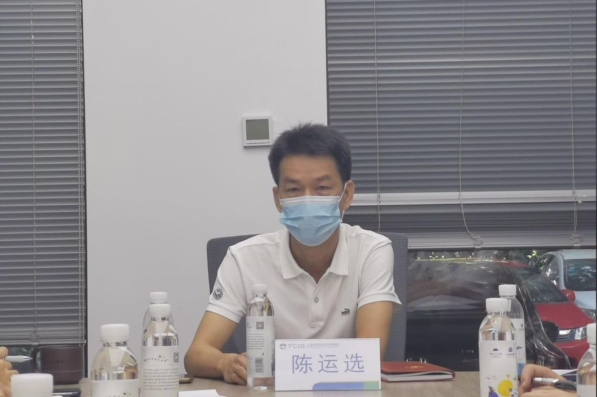 三亚旅游文化发展集团有限公司