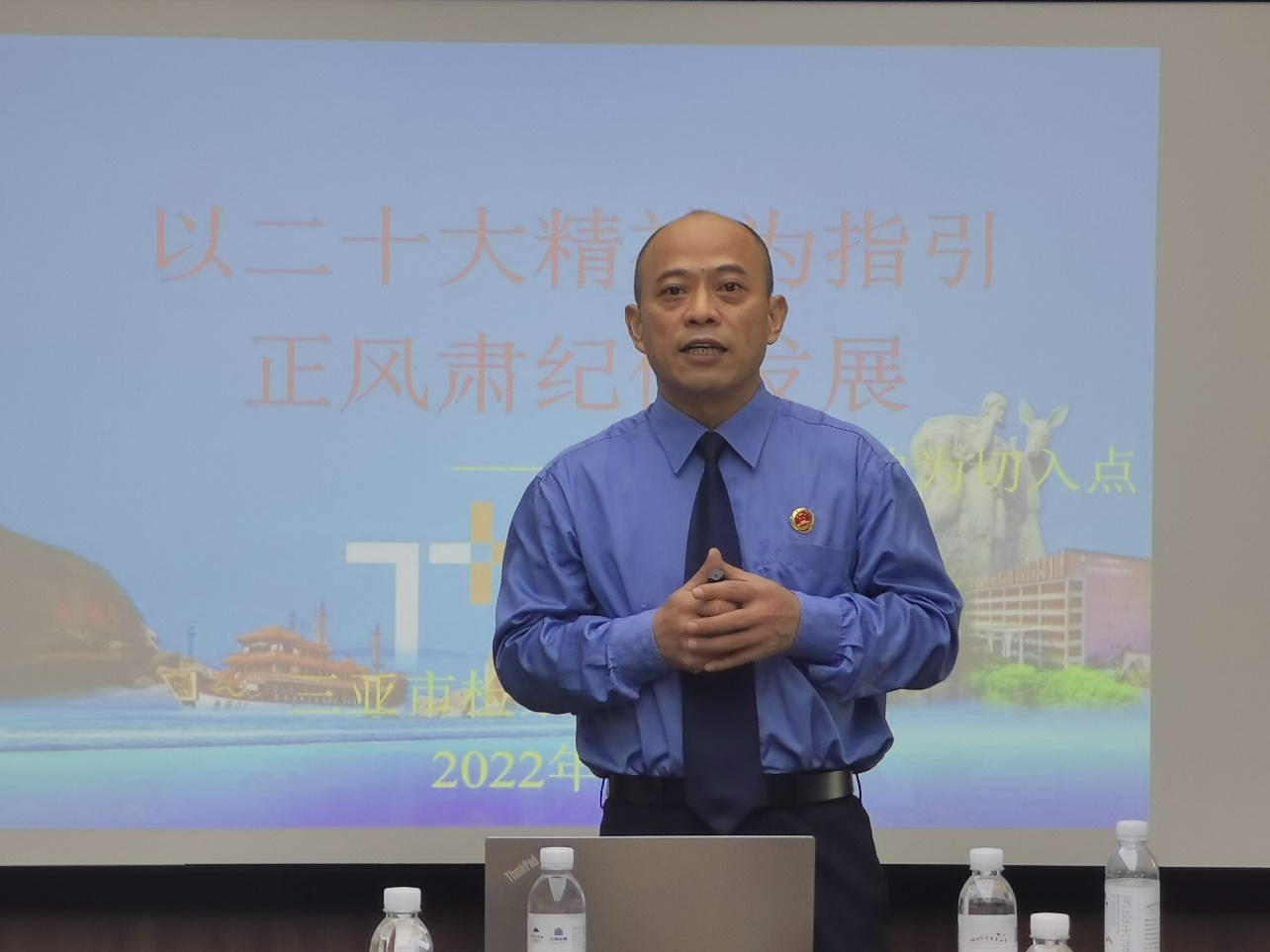 三亚旅游文化发展集团有限公司