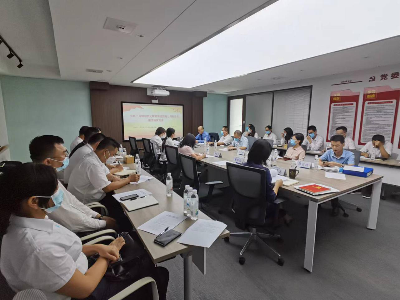 三亚旅游文化发展集团有限公司