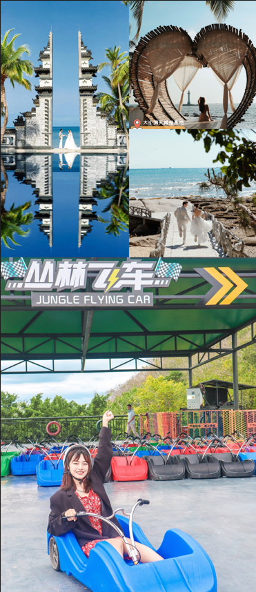 三亚旅游文化发展集团有限公司