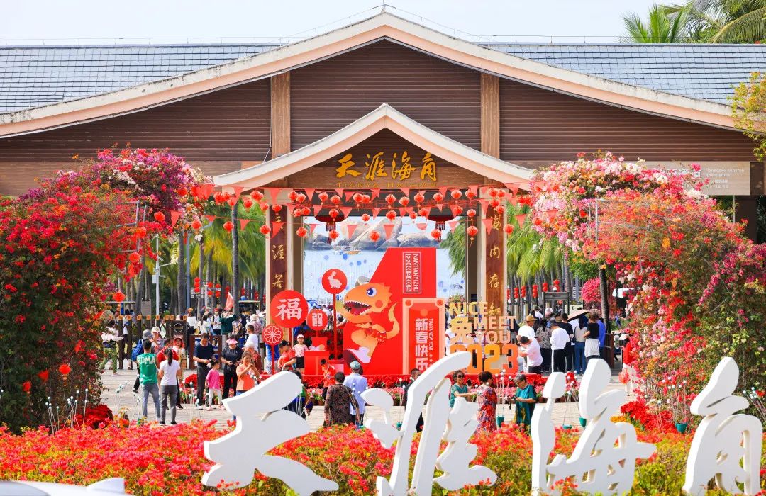 三亚旅游文化发展集团有限公司 三亚旅游文化发展集团有限公司