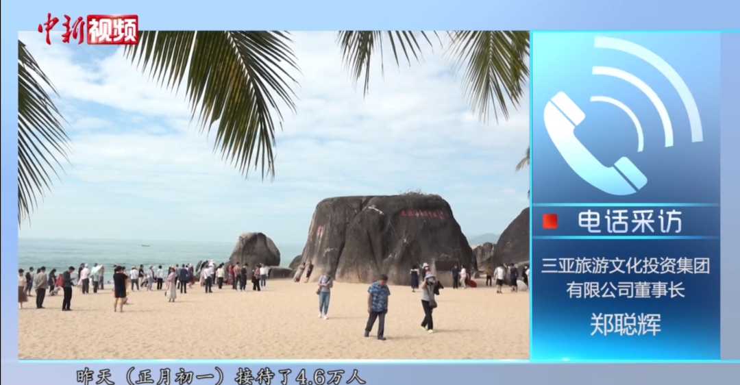 三亚旅游文化发展集团有限公司 三亚旅游文化发展集团有限公司