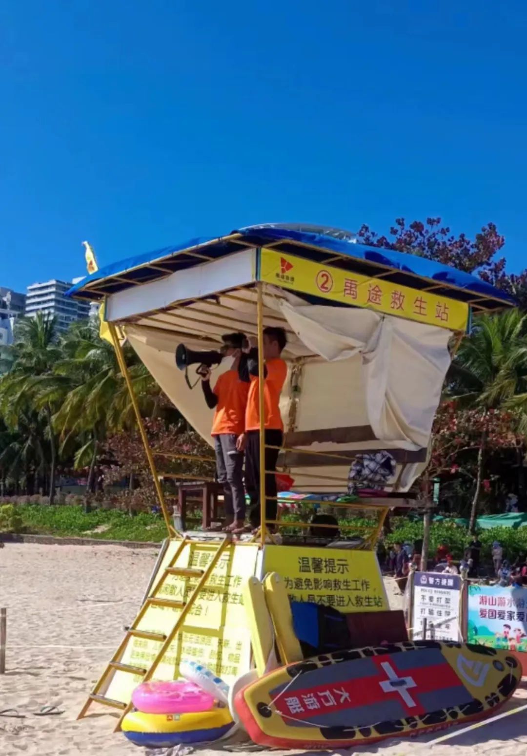 三亚旅游文化发展集团有限公司 三亚旅游文化发展集团有限公司