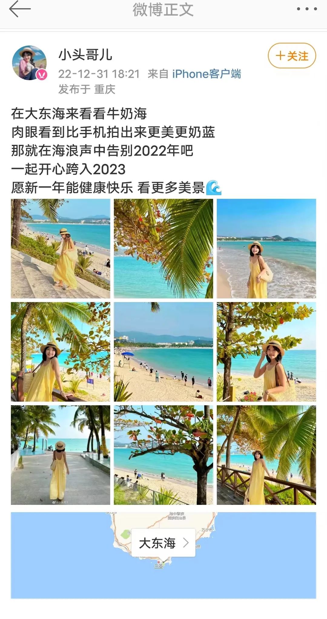 三亚旅游文化发展集团有限公司 三亚旅游文化发展集团有限公司