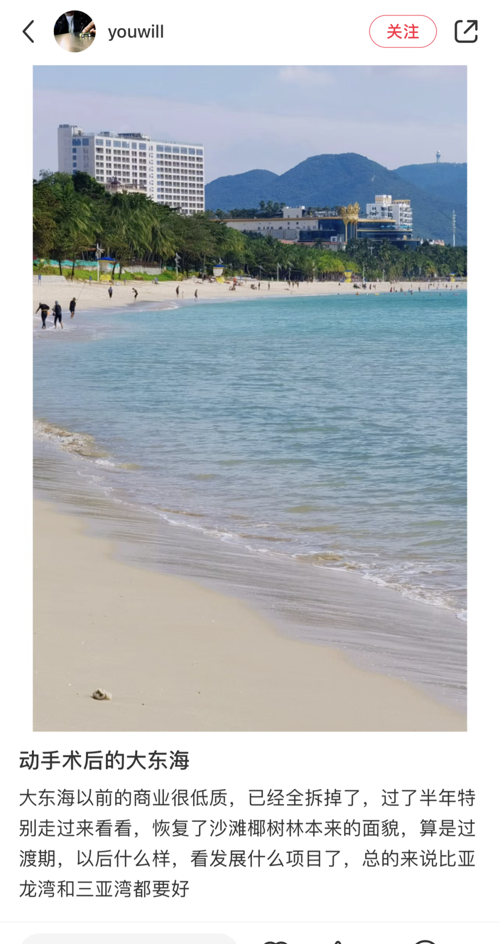 三亚旅游文化发展集团有限公司 三亚旅游文化发展集团有限公司