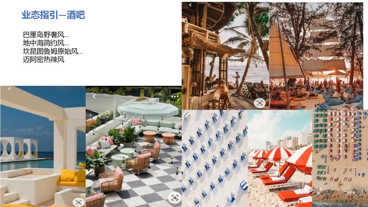 三亚旅游文化发展集团有限公司 三亚旅游文化发展集团有限公司