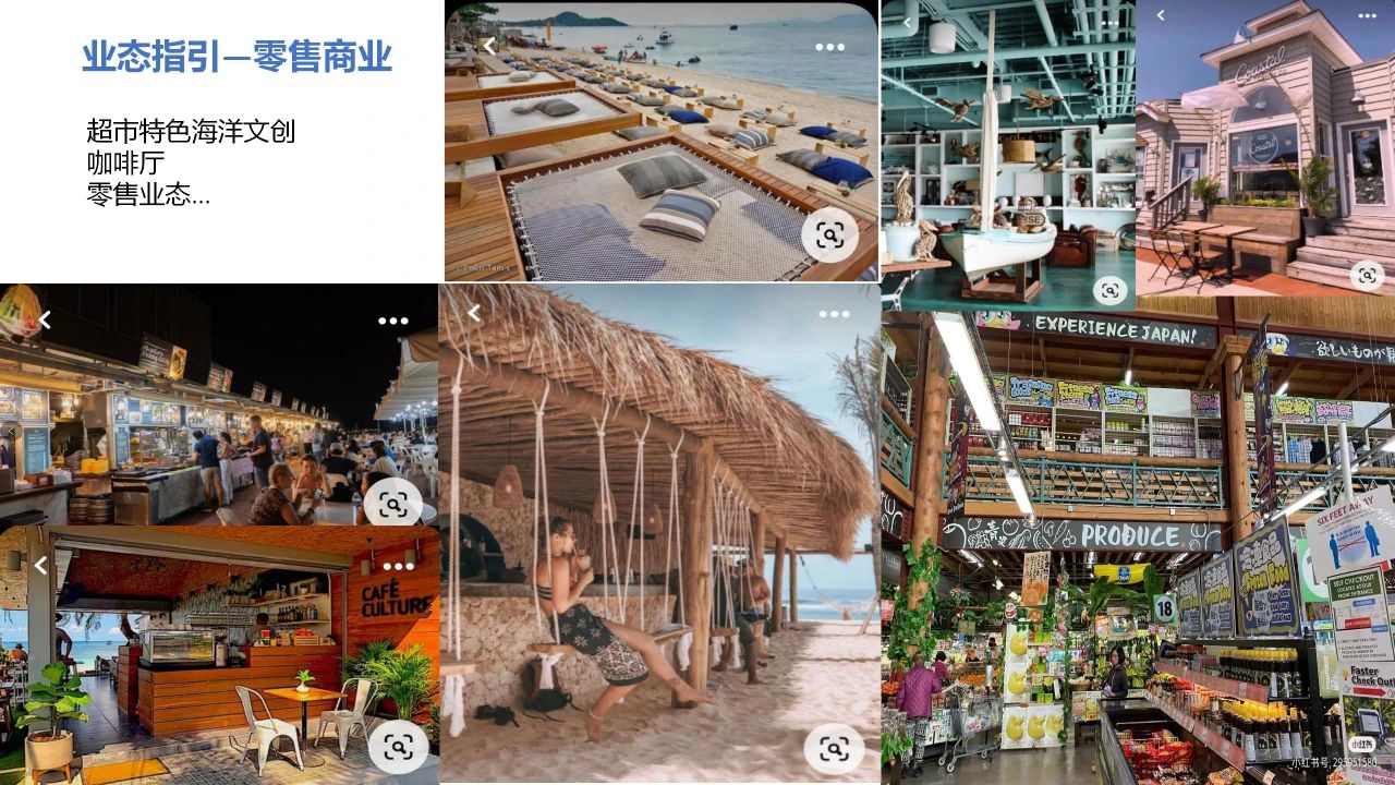 三亚旅游文化发展集团有限公司 三亚旅游文化发展集团有限公司