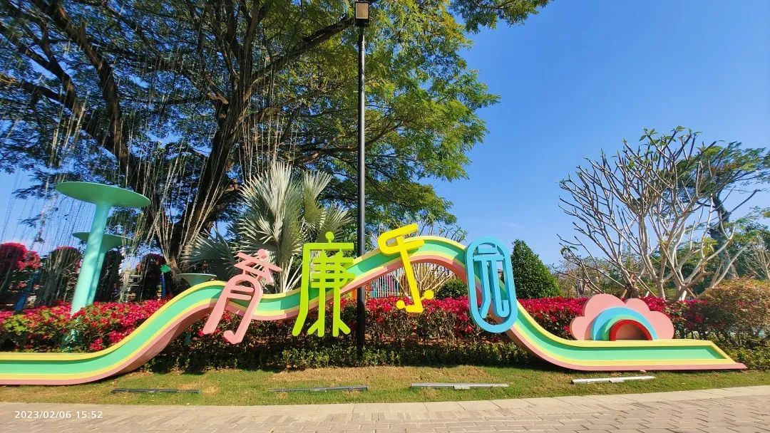 三亚旅游文化发展集团有限公司