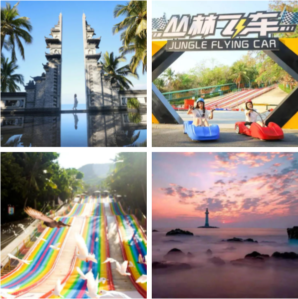 三亚旅游文化发展集团有限公司 三亚旅游文化发展集团有限公司