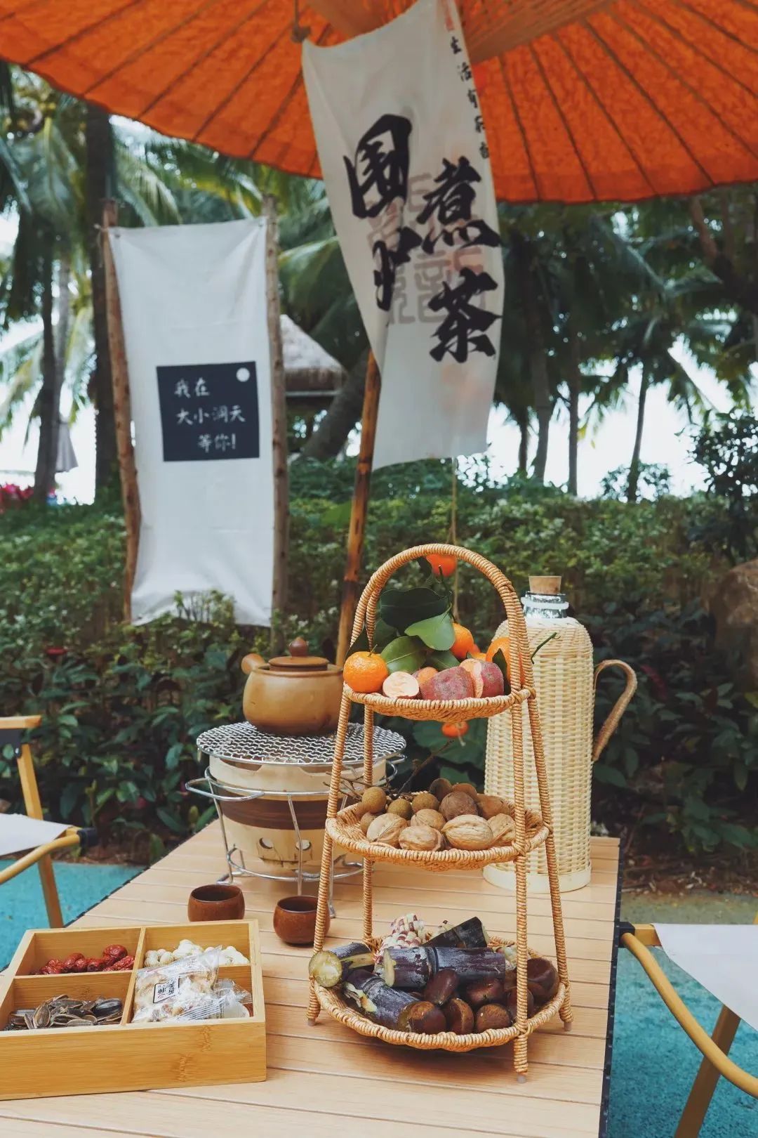 三亚旅游文化发展集团有限公司 三亚旅游文化发展集团有限公司