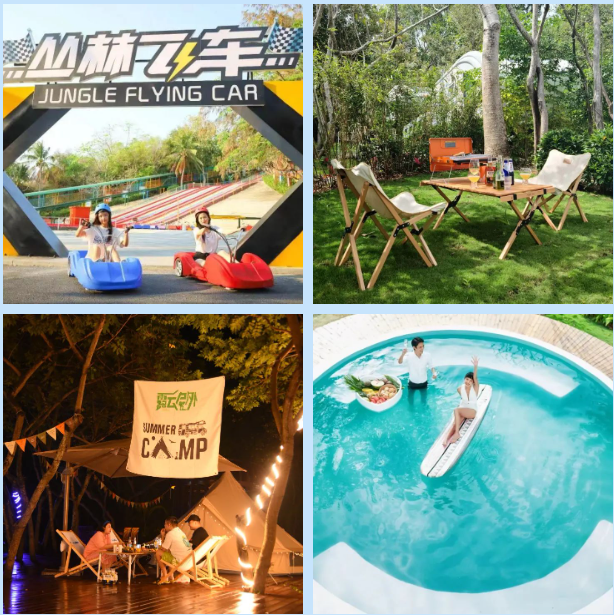 三亚旅游文化发展集团有限公司 三亚旅游文化发展集团有限公司