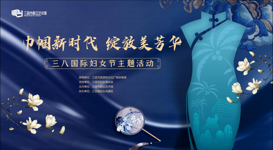 三亚旅游文化发展集团有限公司 三亚旅游文化发展集团有限公司