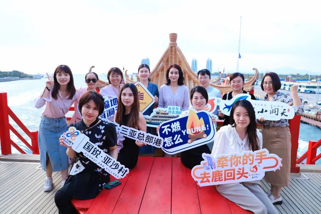 三亚旅游文化发展集团有限公司 三亚旅游文化发展集团有限公司