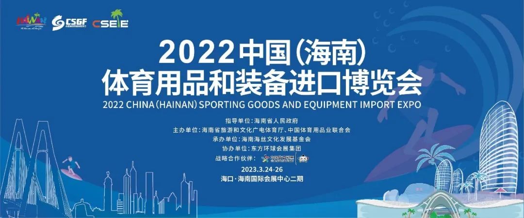 三亚旅游文化发展集团有限公司