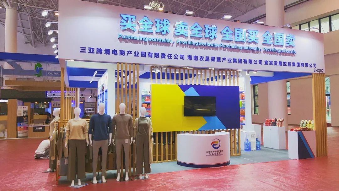 三亚旅游文化发展集团有限公司 三亚旅游文化发展集团有限公司