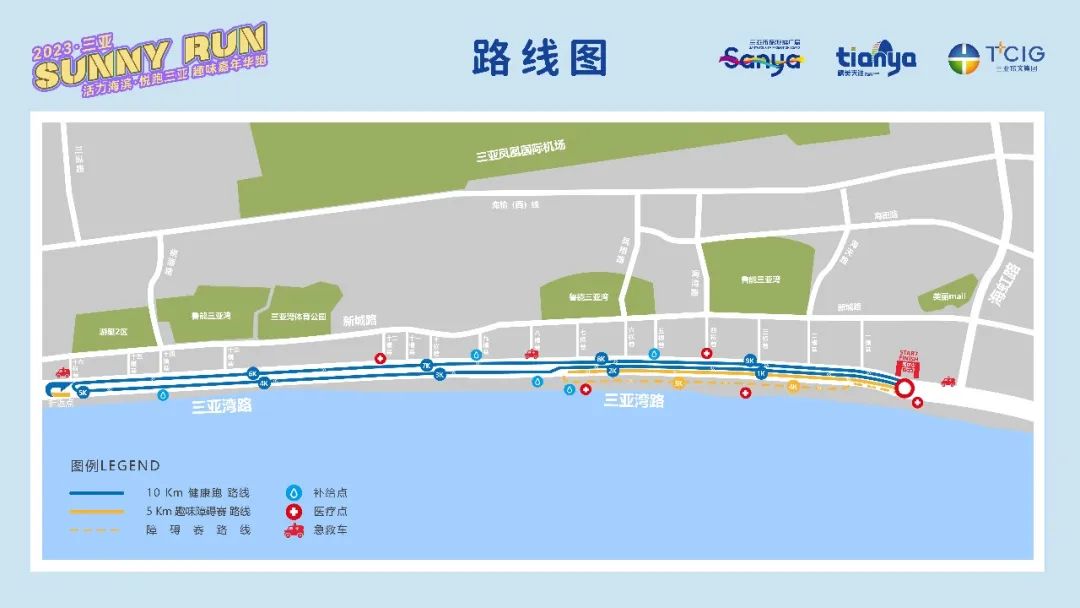 三亚旅游文化发展集团有限公司