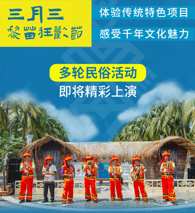 三亚旅游文化发展集团有限公司 三亚旅游文化发展集团有限公司