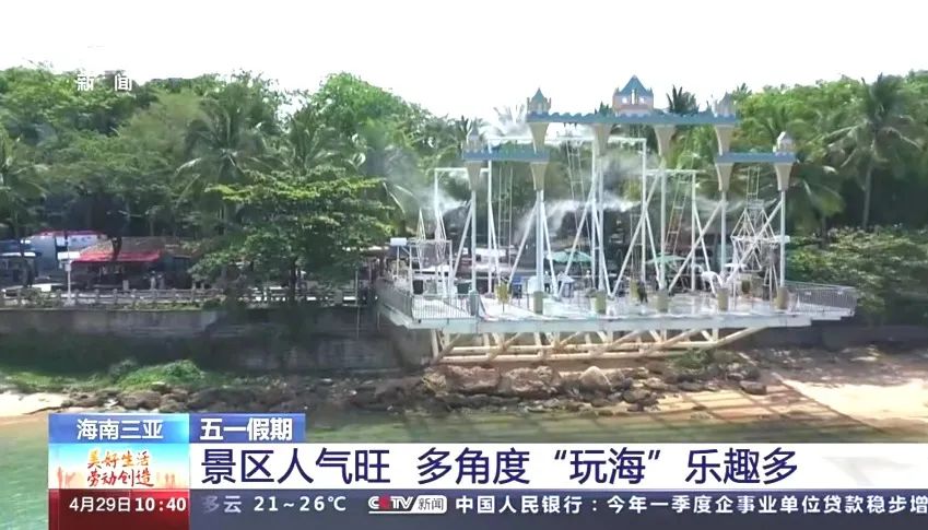 三亚旅游文化发展集团有限公司 三亚旅游文化发展集团有限公司