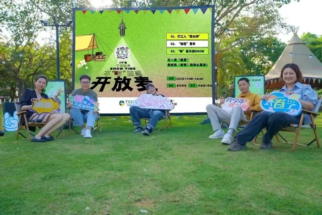 三亚旅游文化发展集团有限公司 三亚旅游文化发展集团有限公司