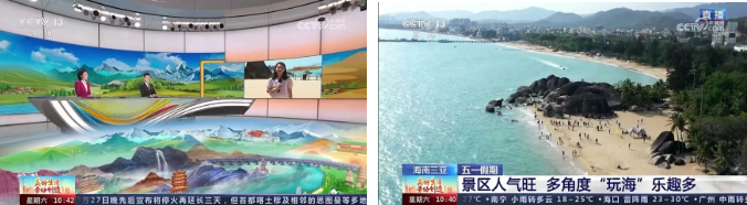 三亚旅游文化发展集团有限公司 三亚旅游文化发展集团有限公司