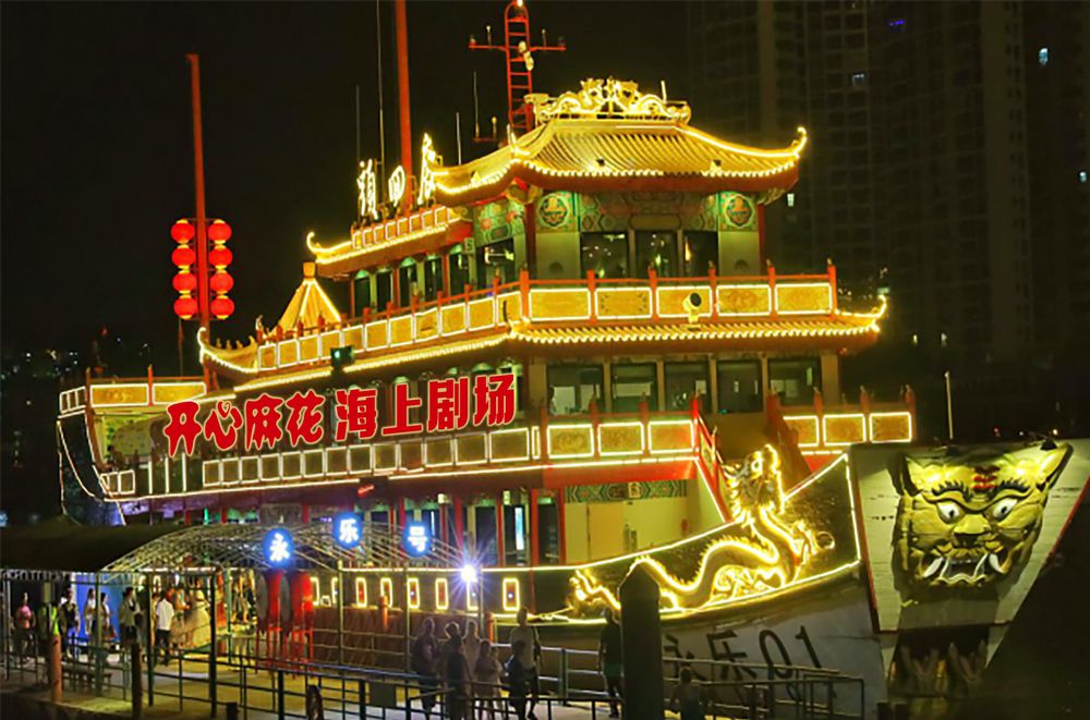 三亚旅游文化发展集团有限公司 三亚旅游文化发展集团有限公司