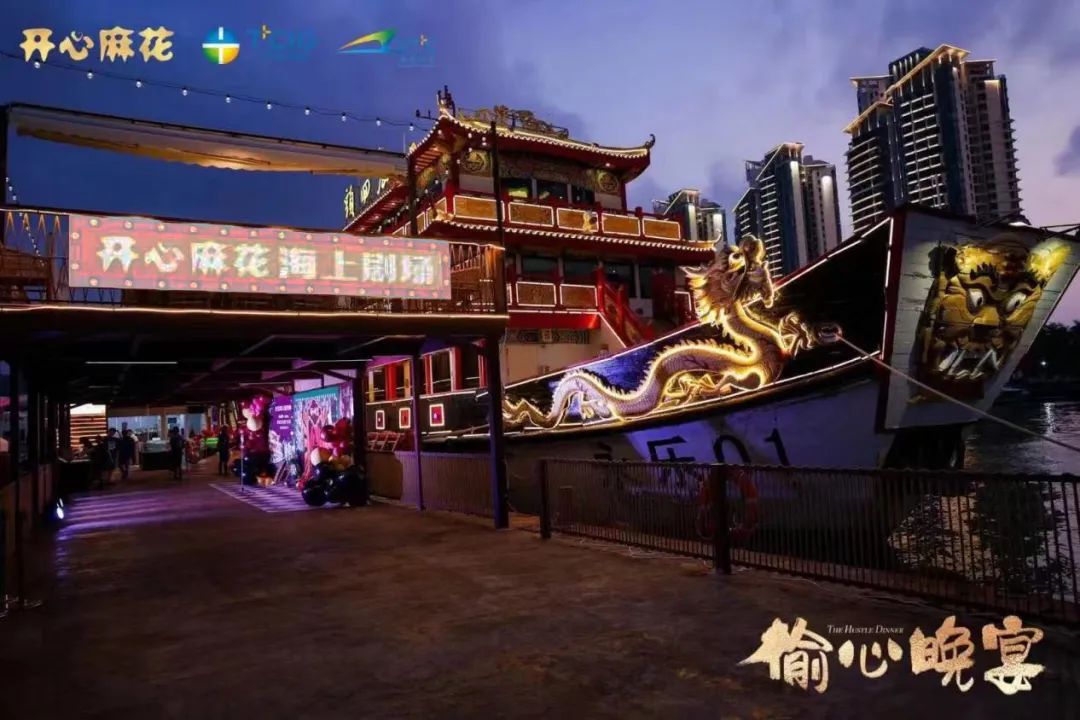 三亚旅游文化发展集团有限公司